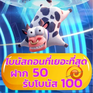 luckyzone ทางเข้า
